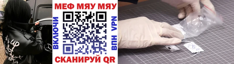 Виды наркоты Исилькуль ГАШИШ MEGA как войти Меф мяу мяу