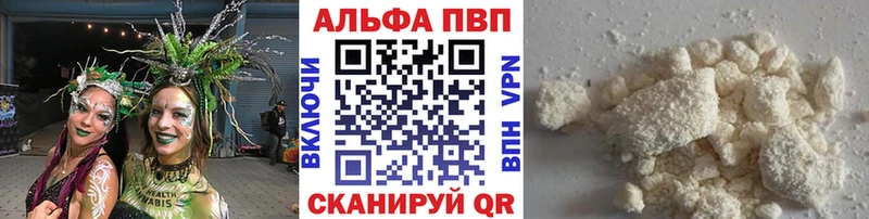 A-PVP кристаллы  omg ссылка  Исилькуль 