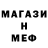 Альфа ПВП Соль Nasiba G