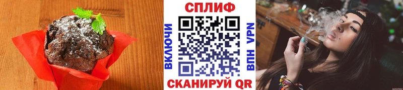 продажа наркотиков  Исилькуль  нарко площадка наркотические препараты  Печенье с ТГК конопля 