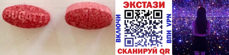 Ecstasy Cube  omg   Исилькуль 