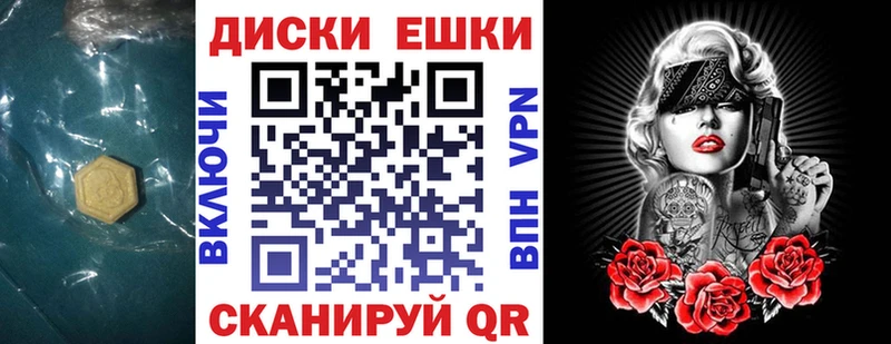 Ecstasy ешки Исилькуль