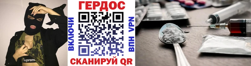 Героин афганец  darknet как зайти  Исилькуль  где можно купить наркотик 