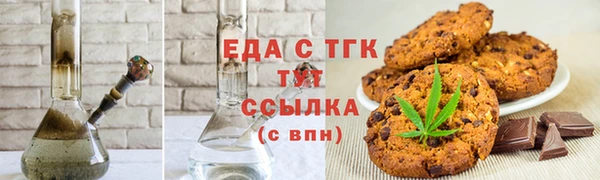 тгк Нязепетровск