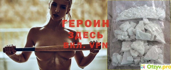 скорость mdpv Нягань