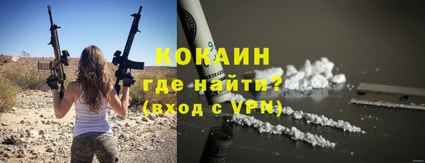 бошки Беслан