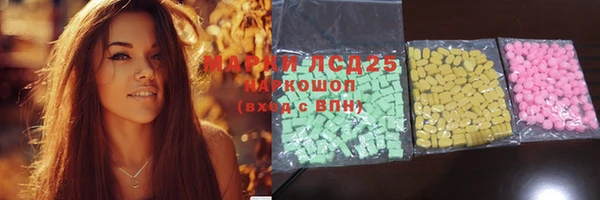 тгк Нязепетровск