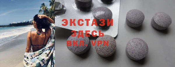 тгк Нязепетровск