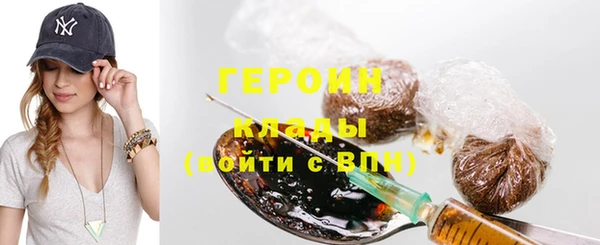 кокаин перу Новокубанск
