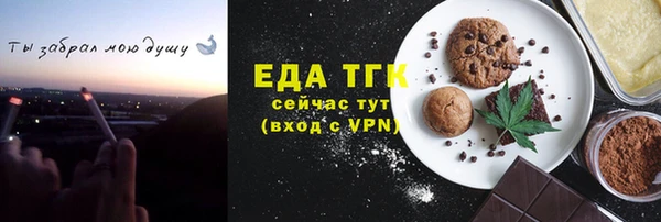 тгк Нязепетровск