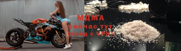 бошки Беслан