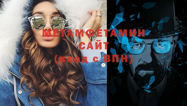тгк Нязепетровск