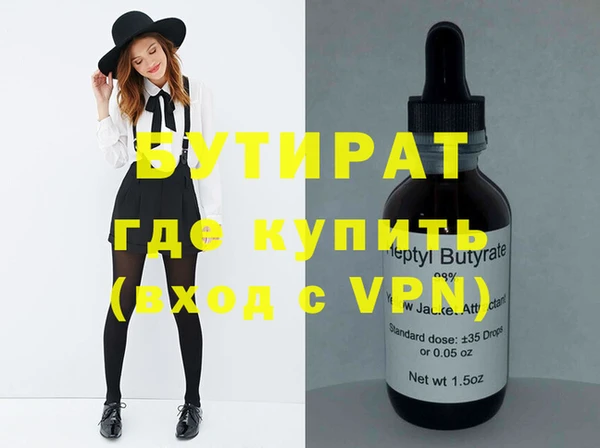 гашиш Новозыбков