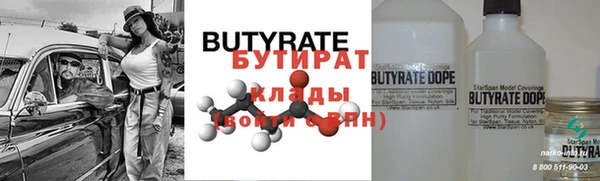гашиш Новозыбков