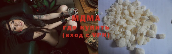 тгк Нязепетровск