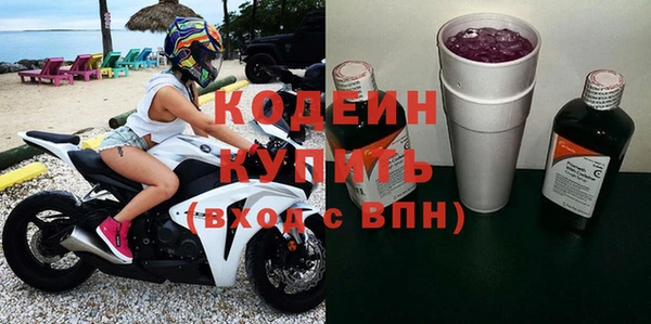 кокаин перу Новокубанск