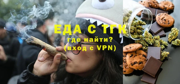 тгк Нязепетровск