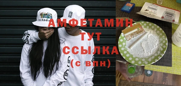гашиш Новозыбков