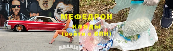 бошки Беслан