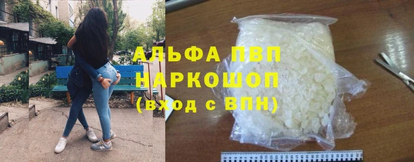 гашиш Новозыбков