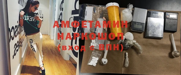 кокаин перу Новокубанск
