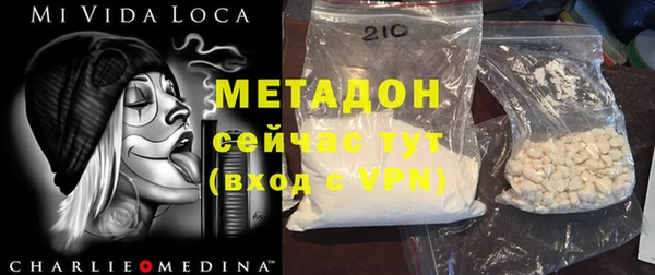дмт Новодвинск
