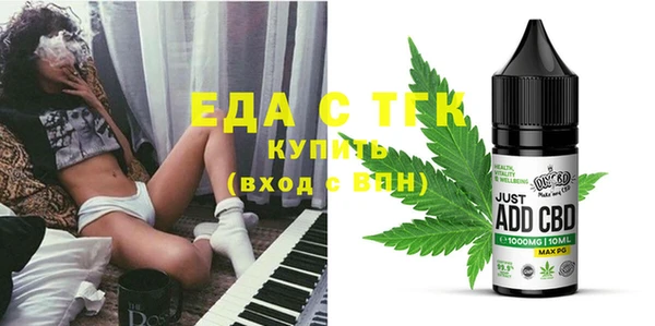 гашиш Новозыбков