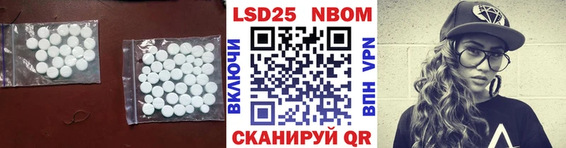 LSD-25 экстази кислота  купить закладку  Исилькуль 