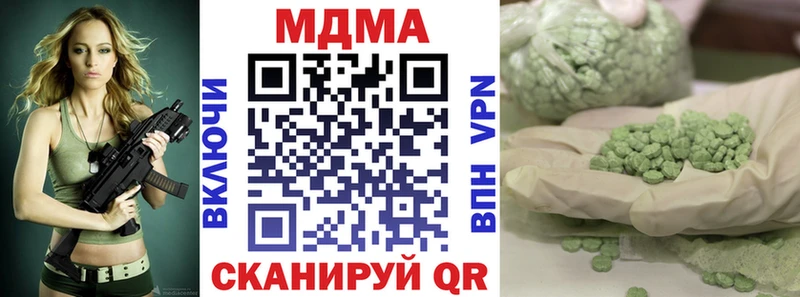 MDMA молли  закладка  площадка наркотические препараты  Исилькуль 