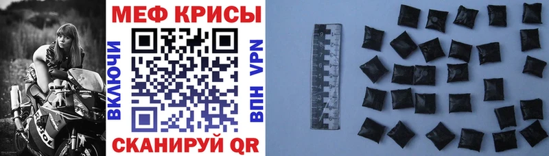 Меф мука  Исилькуль 