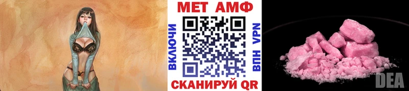 закладка  Исилькуль  Первитин винт 