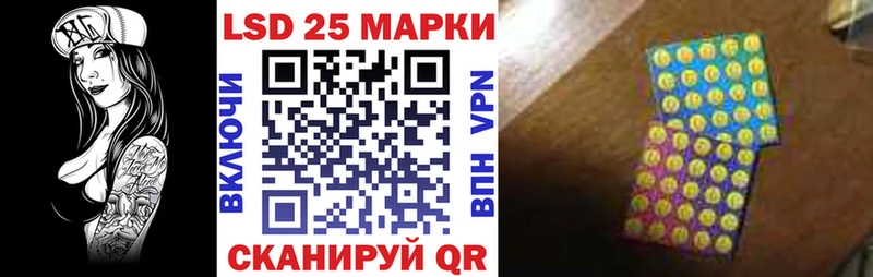 Наркотические марки 1,5мг Исилькуль
