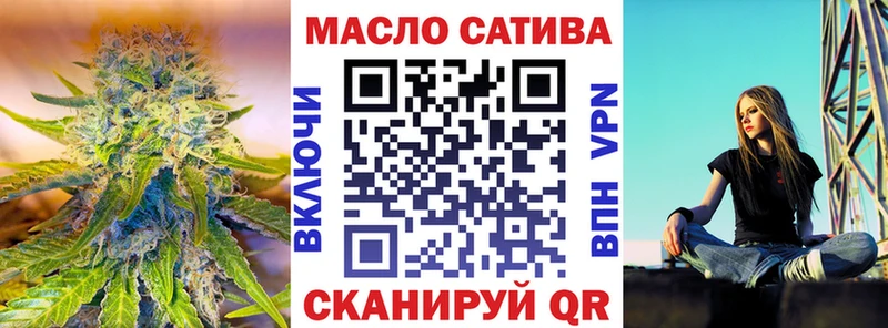 blacksprut рабочий сайт  Исилькуль  ТГК вейп с тгк 