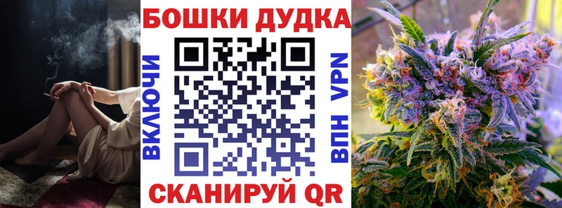 наркота  кракен tor  маркетплейс клад  Исилькуль  Бошки Шишки Ganja 